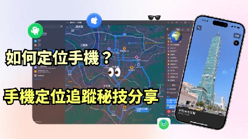 秦都侦探公司