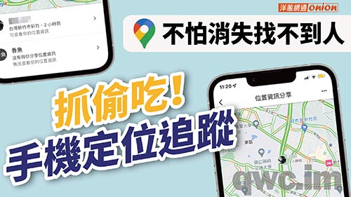 咸阳找人寻人